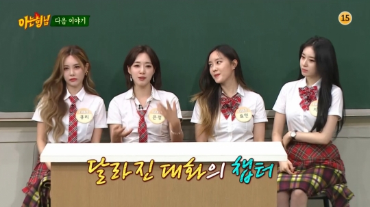 티아라 다음주 아는형님 출격…이진호 대리 출석