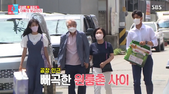 김성은♥정조국, 직업 CEO 아버지 찾아 구미행…나이 잊은 父 열정