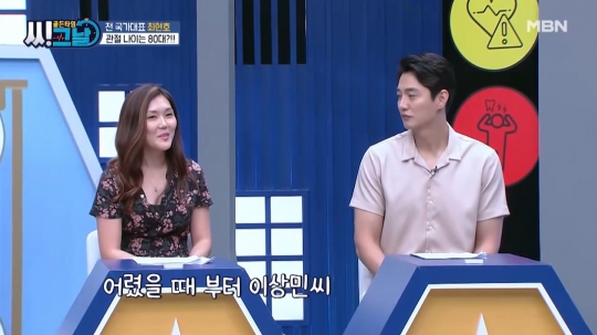 전 핸드볼 국가대표 최현호 관절 나이 80대(골든타임 씨그날)