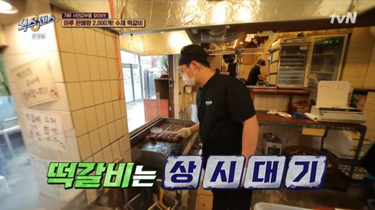 독립문 영천시장 전주 수제떡갈비 상회…하루 판매량 2천개 진짜 or 가짜?