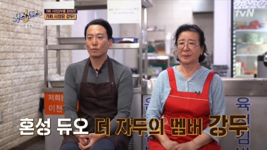 [종합] 더 자두 강두(송용식)&어머니, 식센2 김밥 사장님 출연 모두 속았다