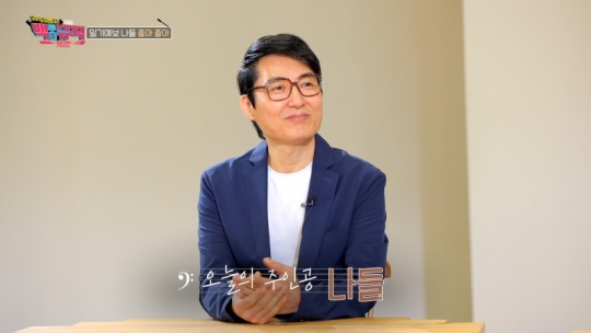 일기예보 (음악 그룹)