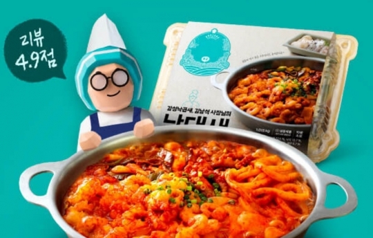 감성낙곱새 캐시워크 돈버는퀴즈 정답 공개