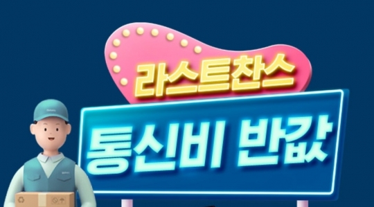 KT M 모바일 OK캐쉬백 오퀴즈 정답 공개