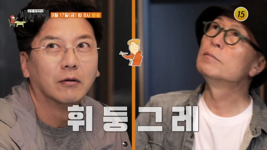 손지창, 식객 허영만의 백반기행 한우 특집…울릉도 칡소 한우 오마카세(맡김차림)다이닝ㆍ을지로 보건옥 소불고기ㆍ종로 이문 설농탕(설렁탕)을... 