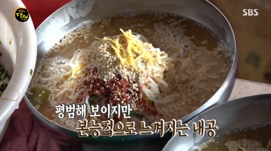은둔식달 진주 국수 성지, 여고 앞 국수할머니&조개살 양념 국수(생활의 달인)