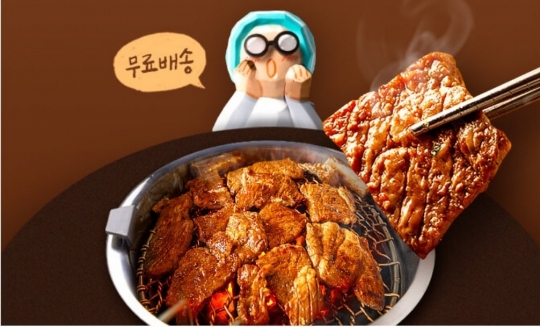 미소그릴 돼지갈비 캐시워크 돈버는퀴즈 정답은?