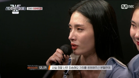 프라우드먼 모니카ㆍ립제이ㆍ로지ㆍ케이데이ㆍ함지, 탈락 소감도 멋진 언니들