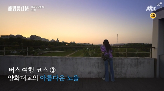 을지로 다방ㆍ떡볶이(분식)ㆍ롤러장ㆍ양화대교 노을 등 윤혜진 604번 버스타고 서울 여행