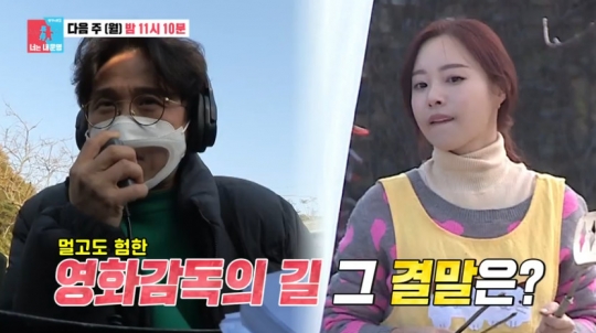 박성광, 장편 영화 웅남이 데뷔작 준비 현장 동상이몽2 다음주 예고…염혜란ㆍ박성웅ㆍ이이경 출연