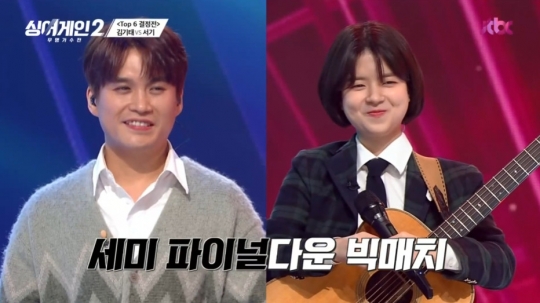 [종합] 윤성ㆍ박현규, 배인혁ㆍ울랄라세션 꺾고 싱어게인2 결승 진출…다음주 김기태vs 서기 예고