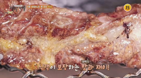 나이 반 백살 김승수 식객 허영만과 태백 백반기행…물닭갈비ㆍ구와우 마을 순두부 백반ㆍ산나물가마솥밥 맛보다