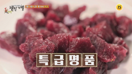 추상미 아버지 나이 식객 허영만과 대구 백반기행…생고기 뭉티기&양지머리ㆍ송이 순두부찌개ㆍ막창순대국밥ㆍ닭똥집 맛집 찾는다