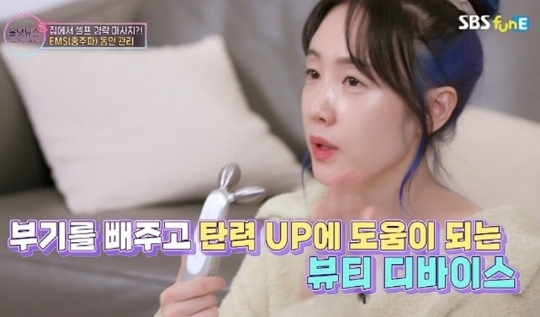 올 댓 뮤즈2 별, 공감 백배 생활 꿀팁 전수 맹활약