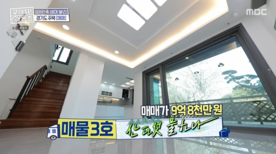 [종합] 산 다섯 물 하나, 구해줘 홈즈 3대 행복주택 편 우승…별내 오방만세 하우스 패배
