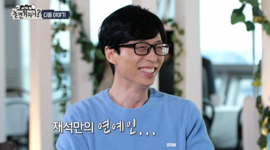 '놀면 뭐하니' 유재석, 여의도 한강뷰 카페 레스토랑서 박미선ㆍ이경실ㆍ조혜련 수발러 변신→샌드위치 가게 폭풍수다(ft.정준하 코로나19)