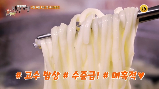 송옥숙 나이 13살차 식객 허영만과 청계산ㆍ백운호수 맛집 백반기행…돼지고기(본삼겹살&고기튀김)ㆍ두부집ㆍ시래기 밥상ㆍ칼국수 맛보다