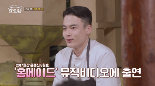 알토란 천상현ㆍ원영호 셰프, 전복내장죽ㆍ전복만능간장소스 레시피 공개