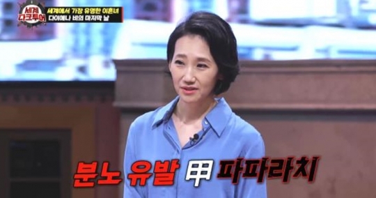 김지윤 박사가 전하는 다이애나 비의 사망 사건 & 찰스 왕세자와의 결혼 비하인드