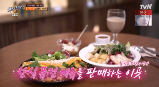 방앗간 같은 참기름 브런치 식당, 양재 카페거리 위치 10만원 프리미엄 기름 판매 맛집…식센3 현혹