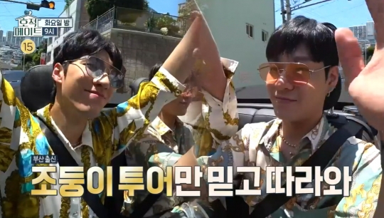조준호ㆍ조준현, 황대헌 형제와 오픈카 타고 부산 서부투어…남포동 빈티지샵ㆍ초량동 168계단마라톤ㆍ전복회 먹방