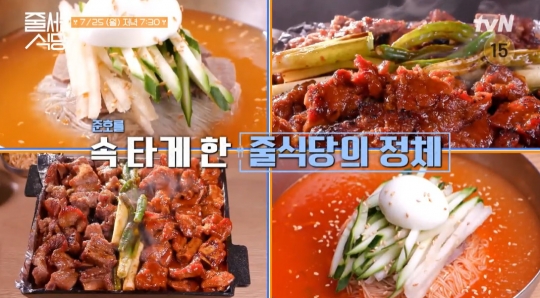 마포 함흥냉면&갈비찜ㆍ쪽갈비 맛집, 줄서는식당 김준호 출격 사랑받을 수 밖에 없는 맛