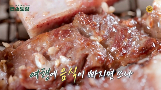 이찬원X황윤성, 안동 갈비&갈비찜 맛집ㆍ월영교 문보트ㆍ한옥카페ㆍ재래시장 방문(편스토랑)