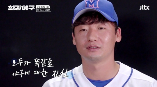 최강야구 충암고 대결 위해 이대은ㆍ오주원 하드캐리…경기 결과는?