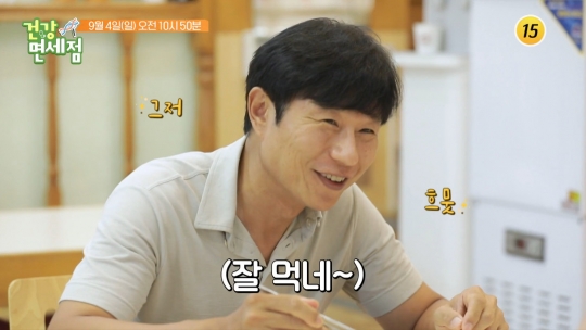 이윤성, 나이 11세 차이 치과의사 남편 홍지호와 복어 맛집 방문…갱년기ㆍ하지정맥류 건강 상담(건강면세점)