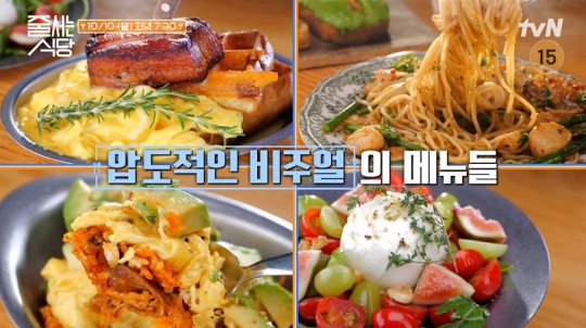 도산공원 브런치 카페ㆍ합정 닭볶음탕&김치찜 맛집, 류진 사로잡은 줄서는식당은?