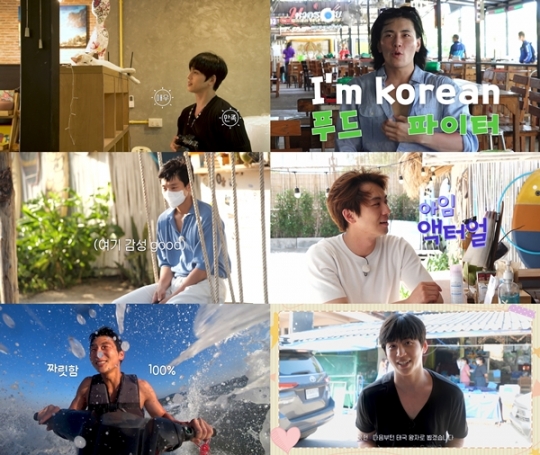 ‘#낭만도시’ 정진운ㆍ안우연ㆍ김상균ㆍ김국헌, 라이프스타일 따라 즐긴 태국의 낭만