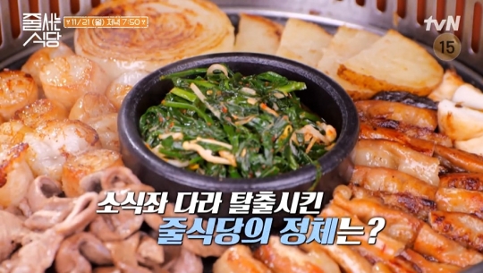 약수 아귀해물찜ㆍ성수 한우곱창 맛집, 산다라박 사로잡은 줄서는식당은?