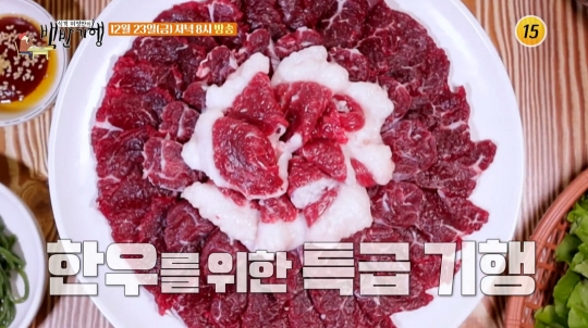 고주원, 허영만과 해남ㆍ대구ㆍ경산 한우 맛집 방문…구이부터 전골&육회까지 홀릭(백반기행)