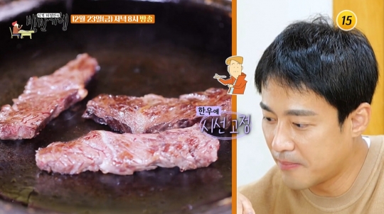고주원, 허영만과 해남ㆍ대구ㆍ경산 한우 맛집 방문…구이부터 전골&육회까지 홀릭(백반기행)