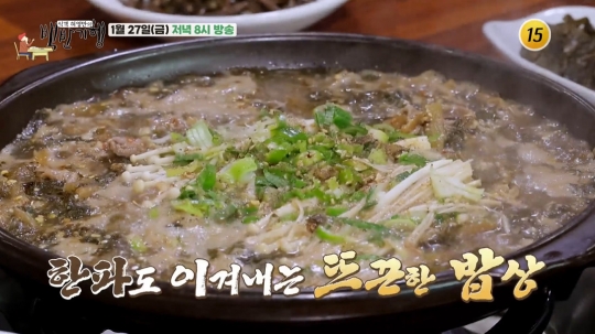 임백천 나이 8세 차 아내 김연주와 허영만의 백반기행 출연…양구 시래기 소불고기 맛집ㆍ촌두부전골 식당 찾는다