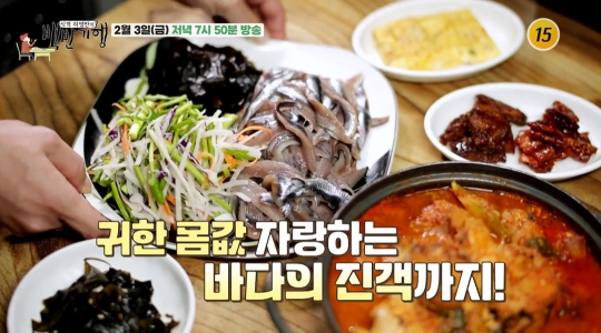 조성모, 식객 허영만과 백반기행…경주 감포항 생멸치회 백반집ㆍ한우 갈비살ㆍ곡물 손 칼국수 식당 찾는다