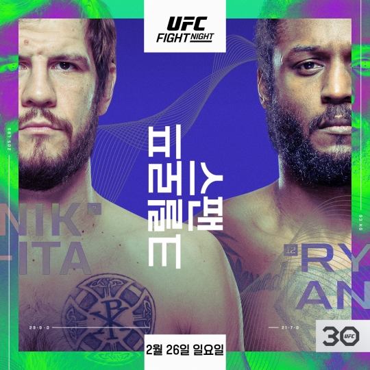 UFC 파이트 나이트 크릴로프vs스팬 & 수아레스vs데라로사 경기 일정 중계…티빙ㆍtvN SPORTS