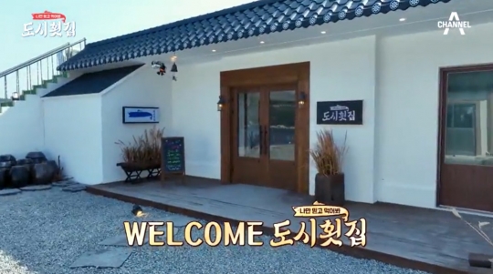 윤세아, 나이 많은 이덕화ㆍ이경규와 ‘도시횟집’ 촬영지 창원 마산 콰이강의다리 오션뷰 식당 운영 도전