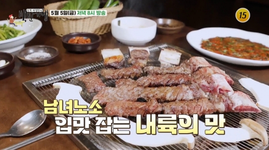홍진영, 식객 허영만과 백반기행…대구 달서구 간장모듬찜ㆍ흑태찜 식당ㆍ수밭골 한우 맛집 찾는다