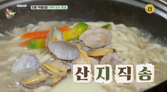 이현이, 식객 허영만과 백반기행…충남 태안 우럭 젓국 밥상ㆍ바지락 칼국수ㆍ게국지 등 맛본다
