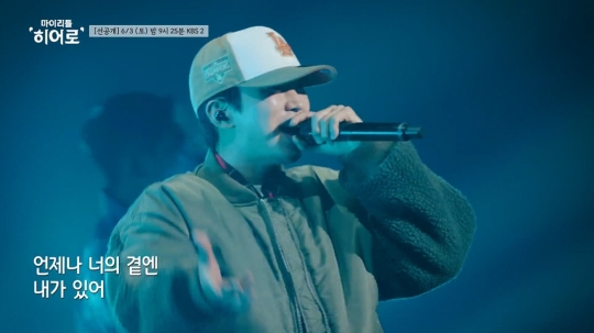 KBS 편성표 살림하는 남자들(살림남2) 결방…임영웅 단독예능 마이리틀 히어로(마리히) 2회 편성 재방송 OTT 웨이브