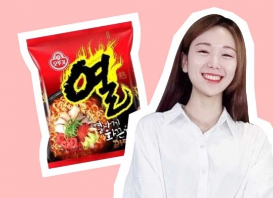 오뚜기 열라면 OK캐쉬백 오퀴즈 정답 공개