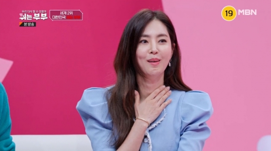 '쉬는 부부' 한채아, 나이 4세 연하 남편 차세찌와 뽀뽀 "박수하듯 자연스러워"