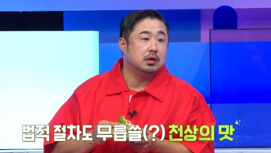 굿모닝 토스트 레시피ㆍ점핑 운동 등 혈당 수치 낮추는 법(나는몸신이다시즌2)