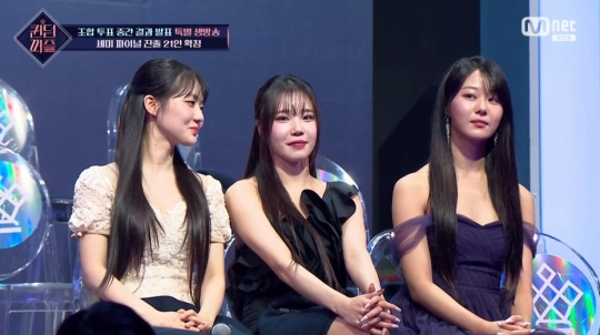 [종합] 모모랜드 주이ㆍ체리블렛 채린ㆍ트리플에스 서연ㆍ라잇썸 상아ㆍ위클리 소은, 퀸덤퍼즐 탈락…엘즈업 팀명 공개