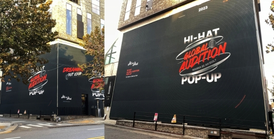 하이헷 주식회사, 글로벌 오디션 팝업 오픈 기대 UP