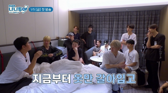 나나투어 with 세븐틴, 신개념 픽업 서비스 시작…티빙 무료 재방송ㆍ풀버전 위버스 공개