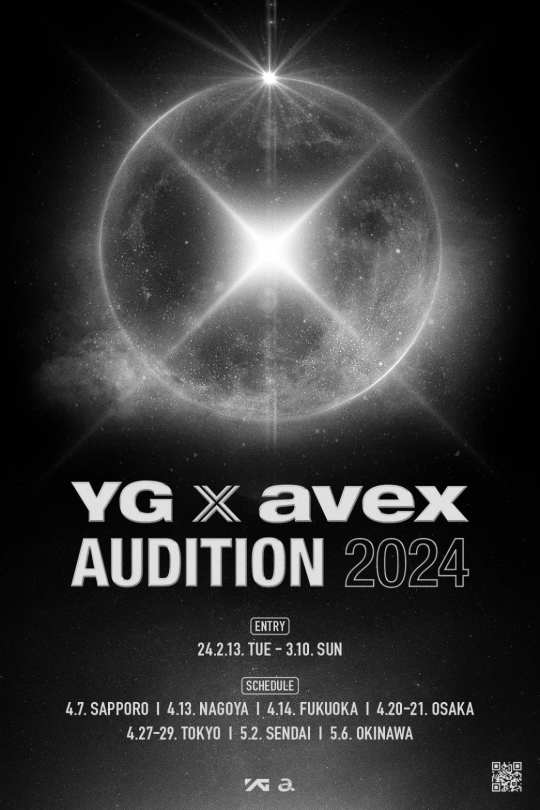 와이지엔터테인먼트(YG), 日 에이벡스와 공개 오디션 개최…블랙핑크·트레저·베이비몬스터 이을 글로벌 신인 발굴
