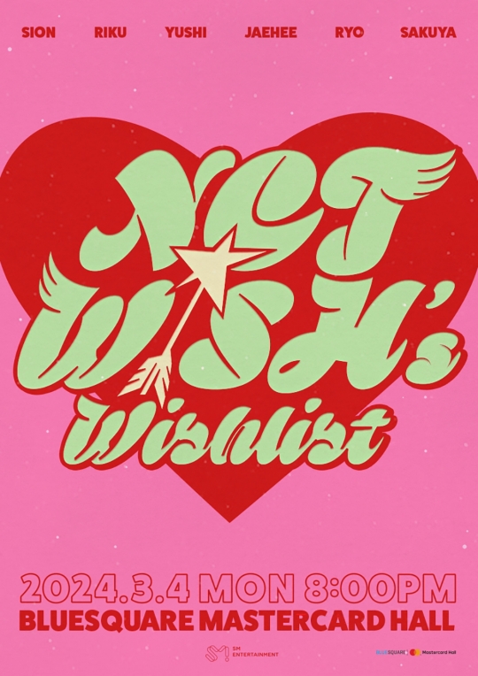 NCT WISH(엔시티 위시), 3월 한국서 팬 만남…데뷔 기념 ‘WISHLIST’