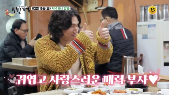 백반기행 맛의 귀순 전남 화순 밥상…대성과 함께 메기구이탕 노포 맛집ㆍ한우 생고기 육사시미 맛본다